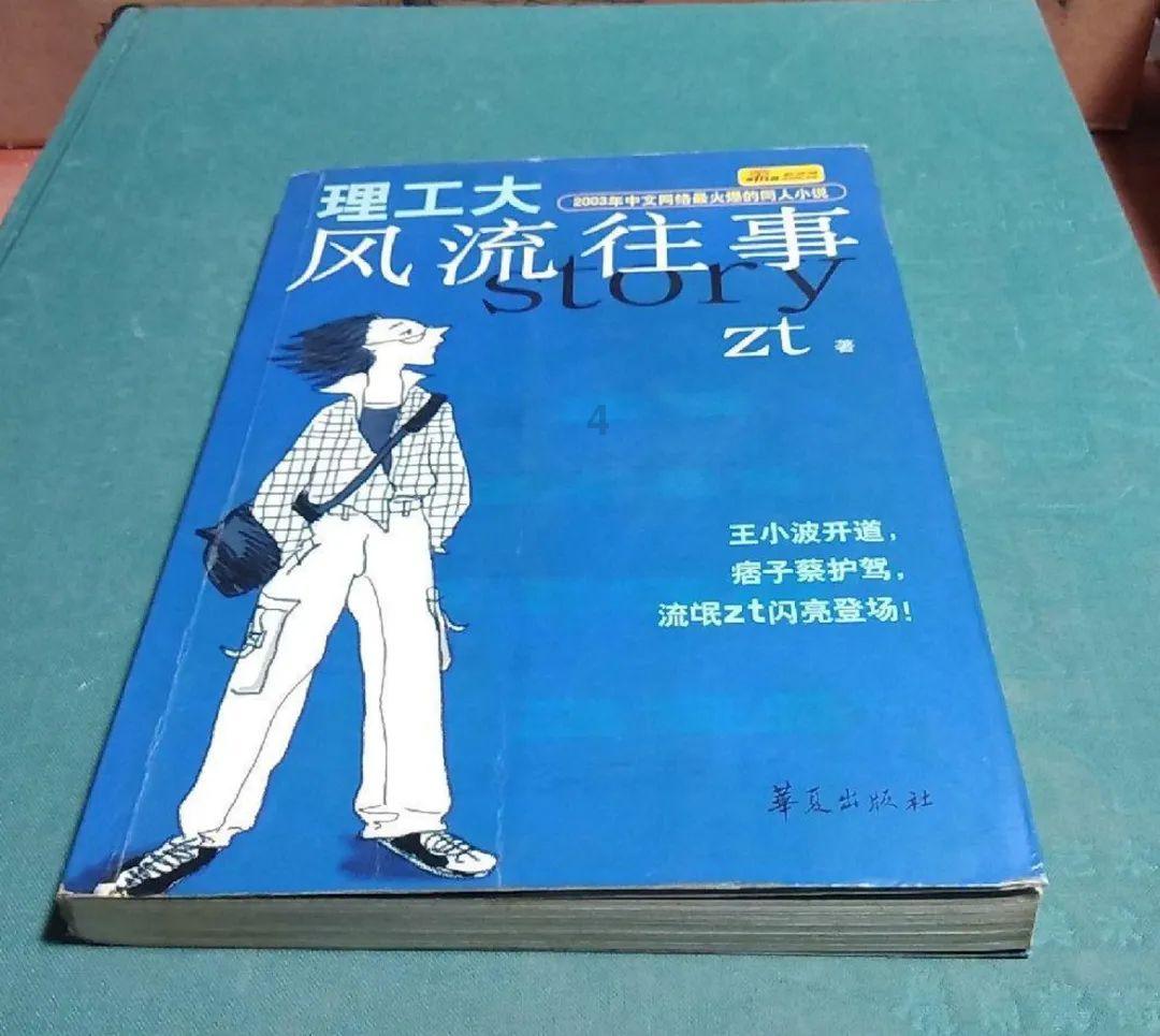 救援传统的印度女孩