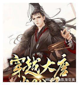 老爹烘培店中文版